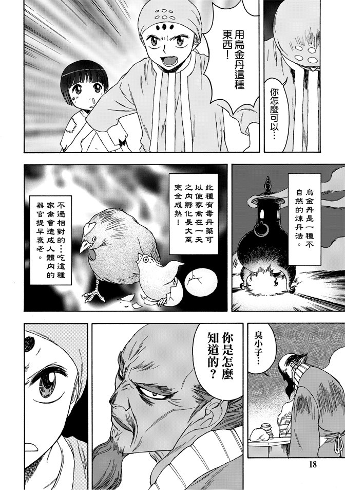 第02卷