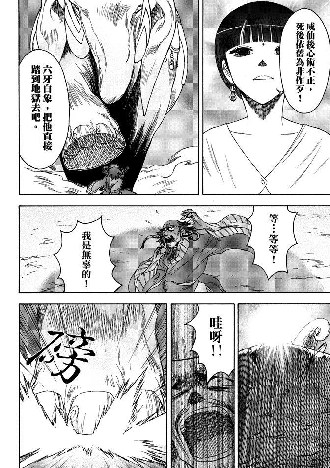 第02卷