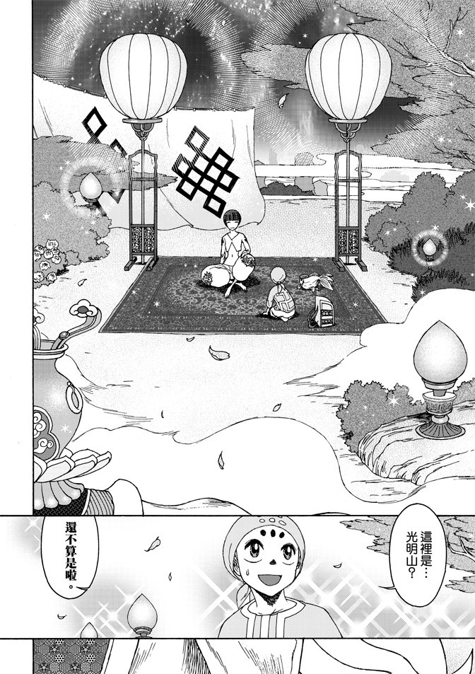 第02卷