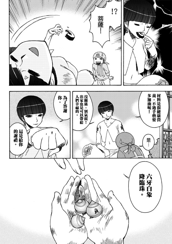 第02卷