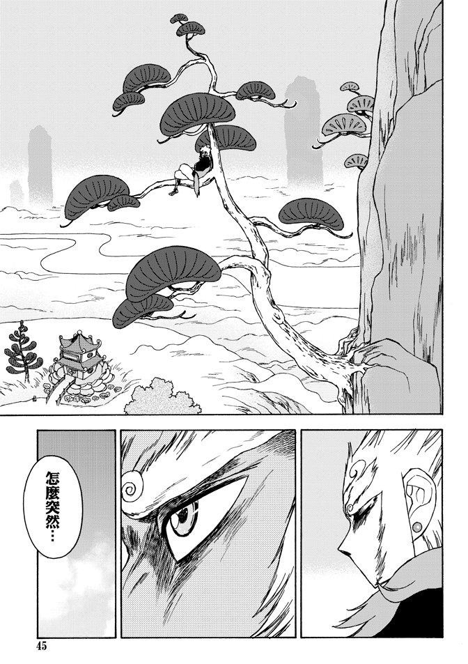 第02卷