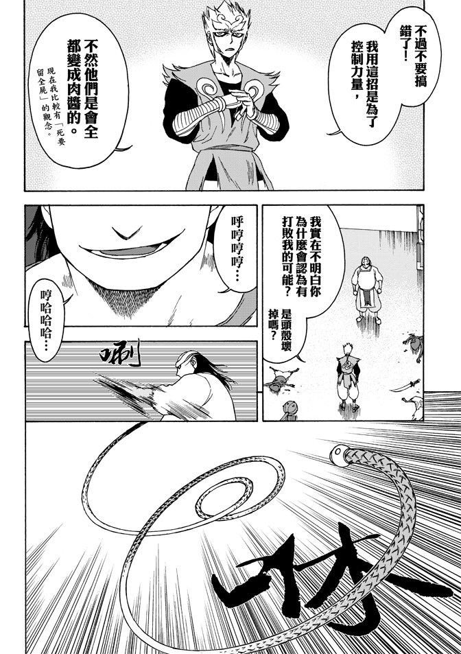 第02卷