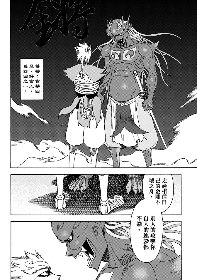 第02卷
