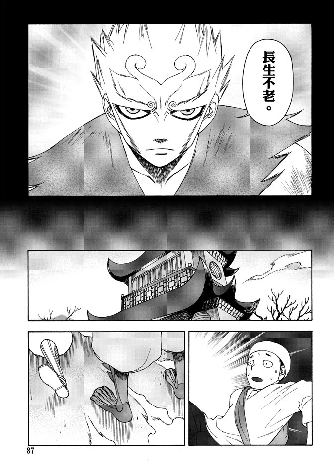 第02卷