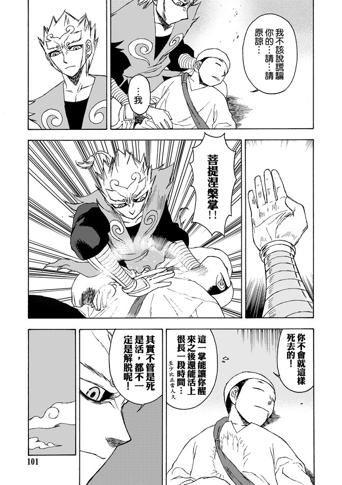 第02卷
