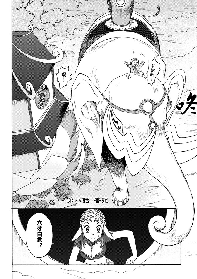 第02卷