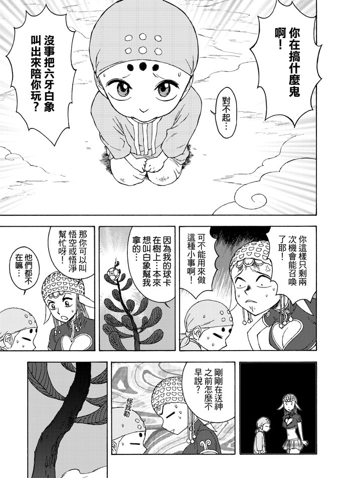 第02卷