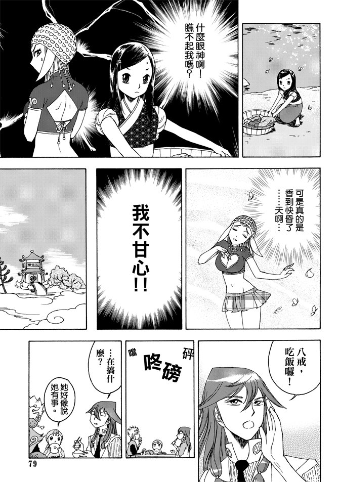 第02卷