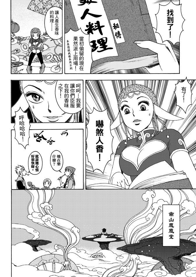 第02卷