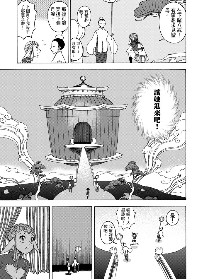 第02卷