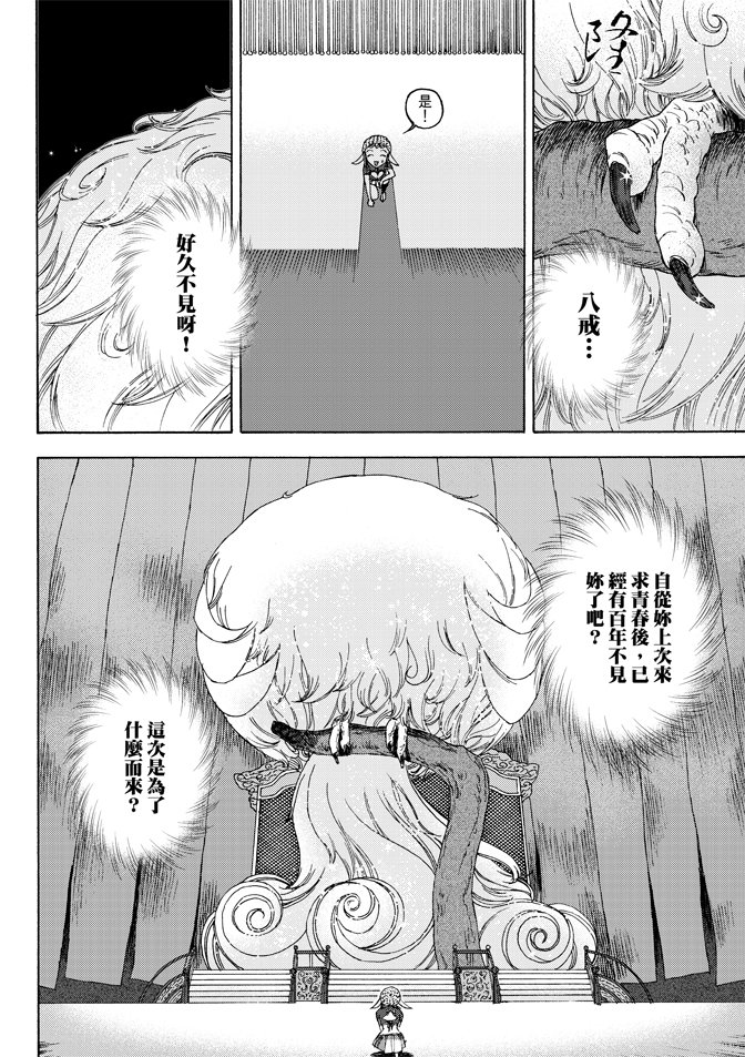 第02卷