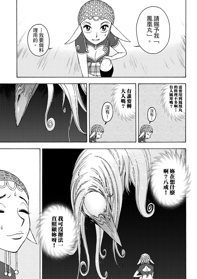 第02卷