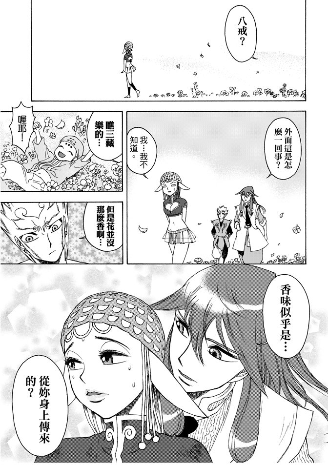 第02卷