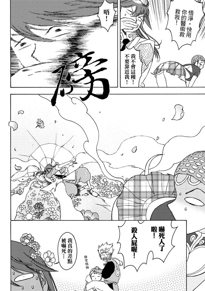 第02卷