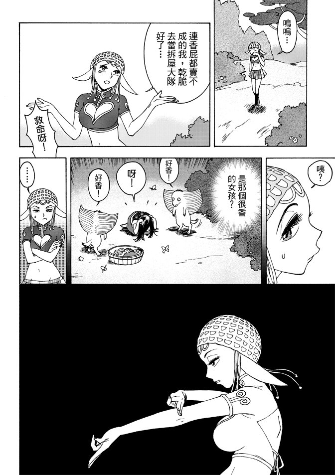 第02卷