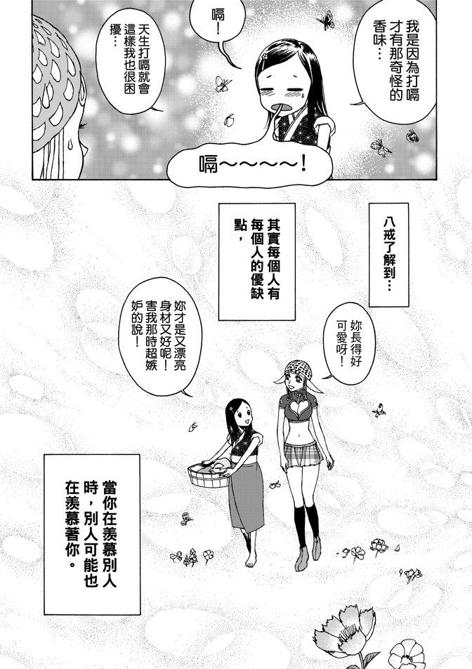 第02卷