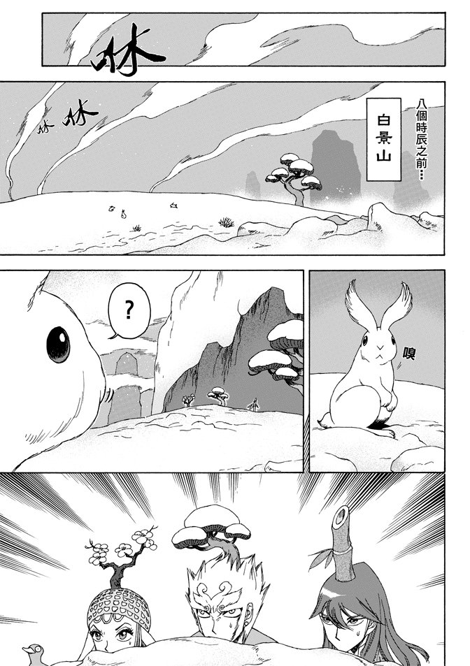 第02卷