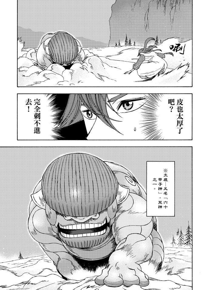 第02卷