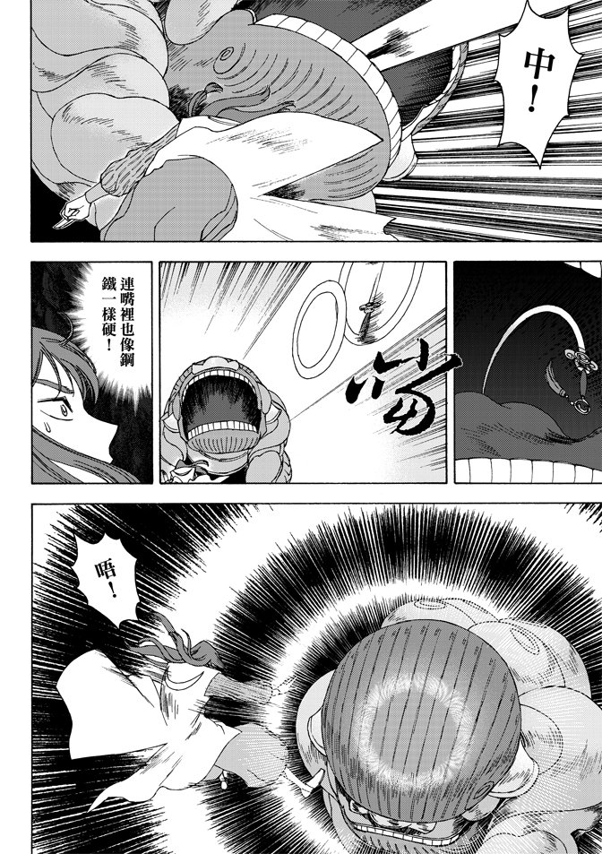 第02卷
