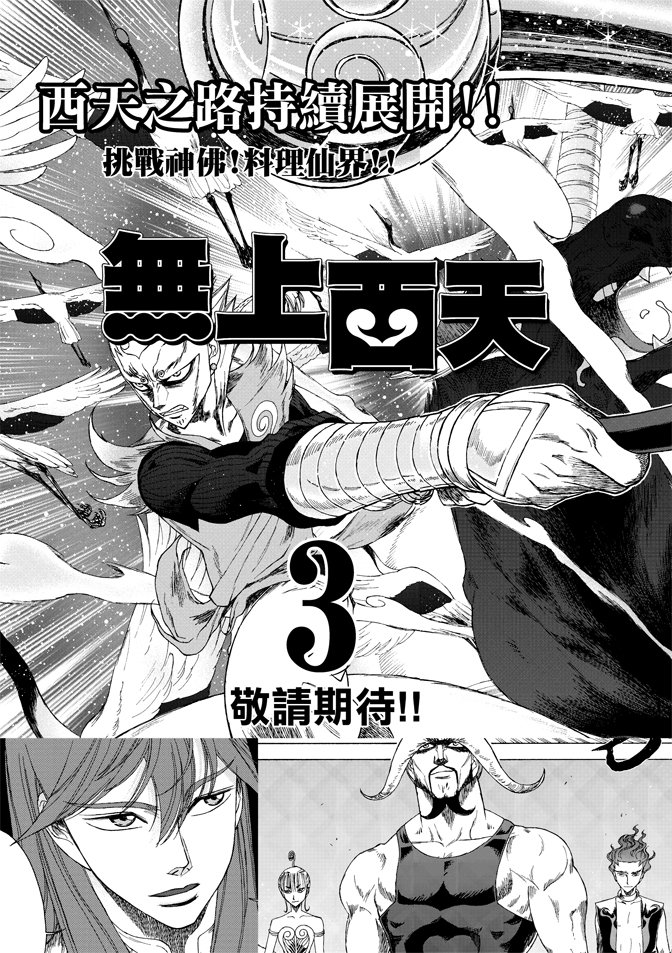 第02卷