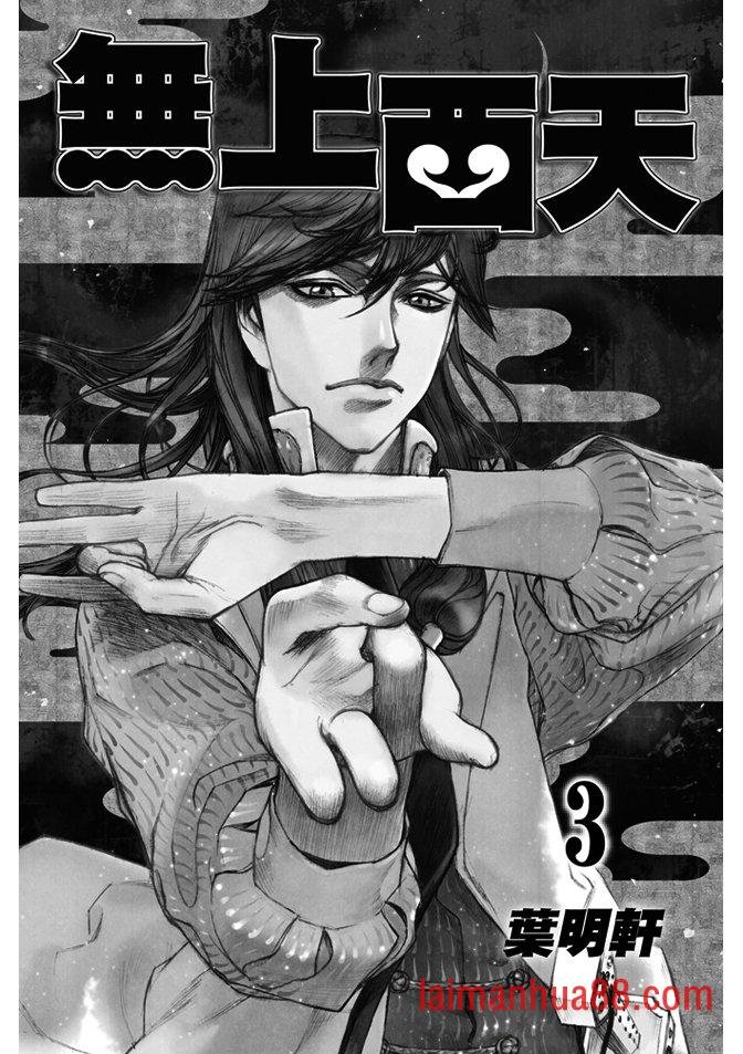 第03卷