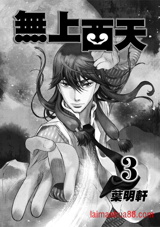 第03卷