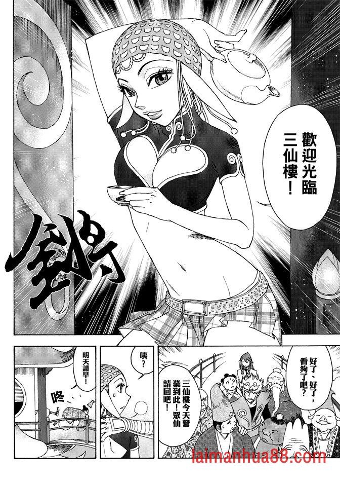 第03卷