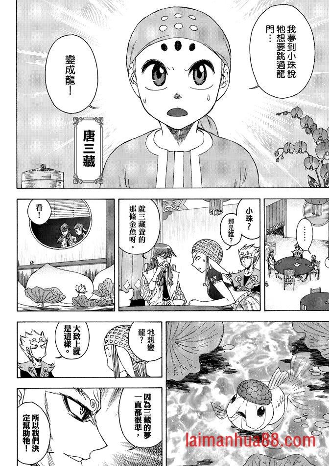 第03卷