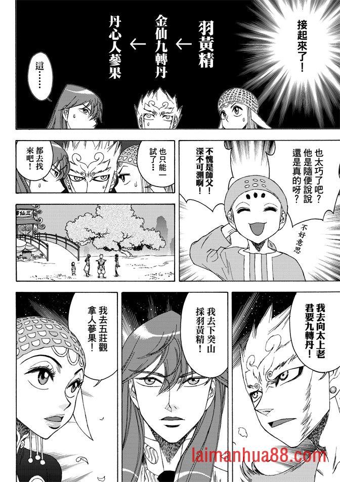 第03卷