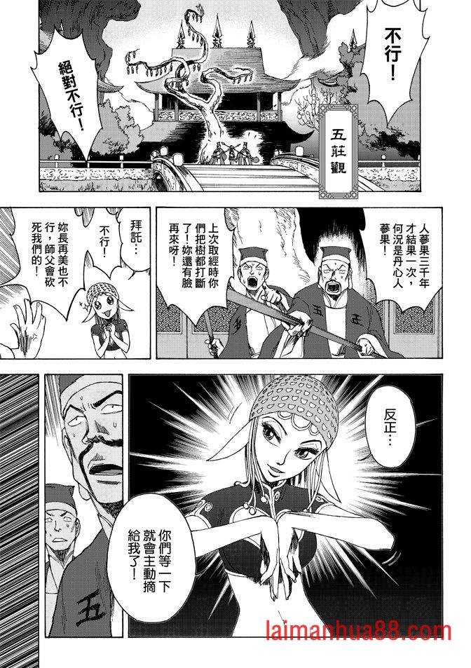 第03卷