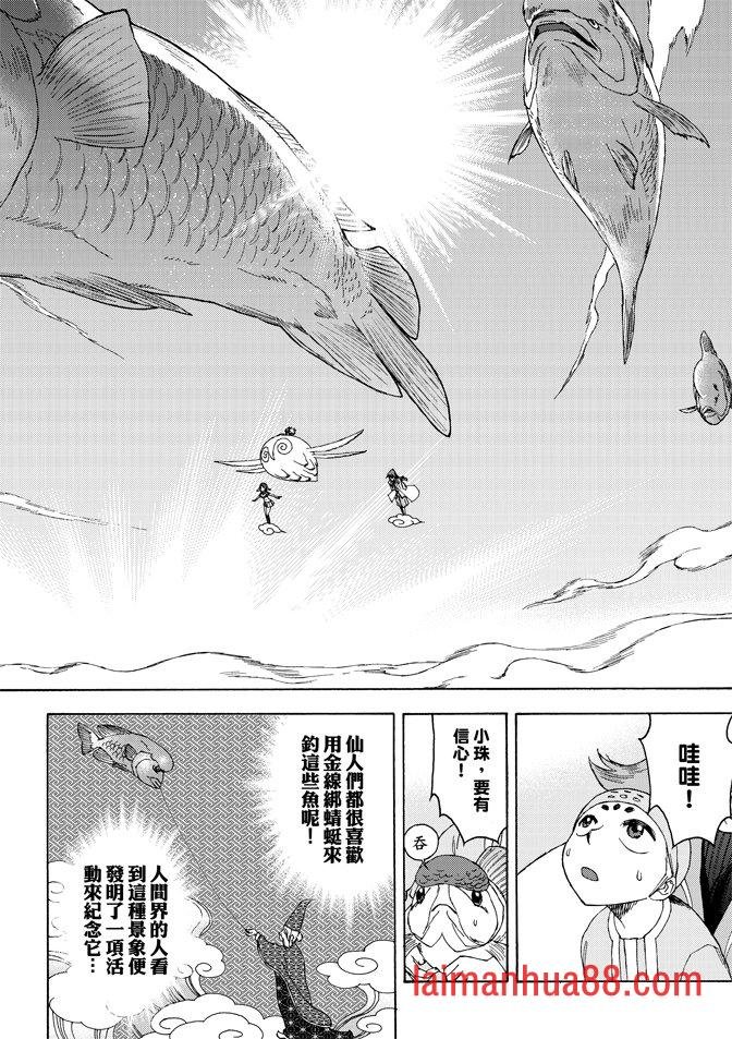 第03卷