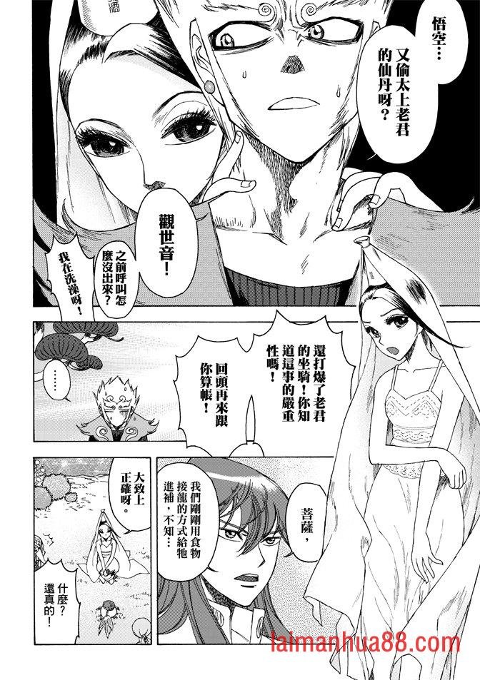 第03卷