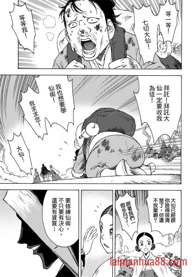 第03卷