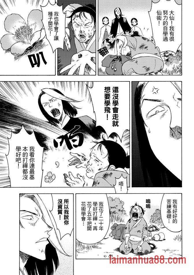 第03卷