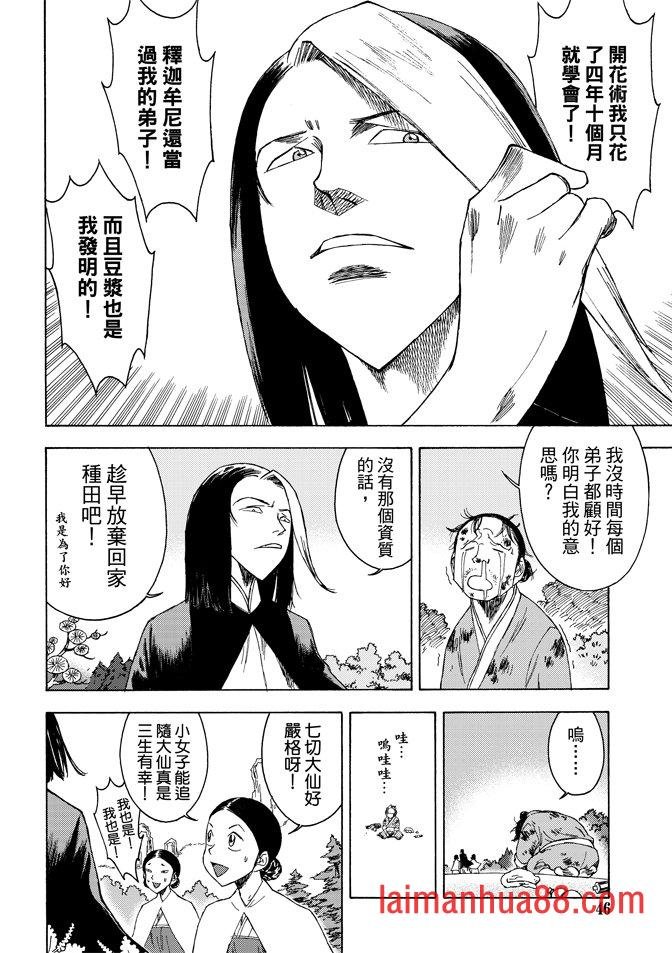 第03卷