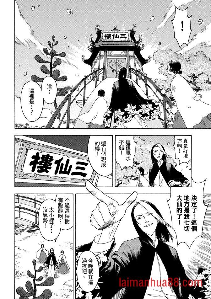 第03卷