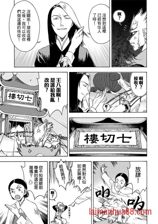 第03卷
