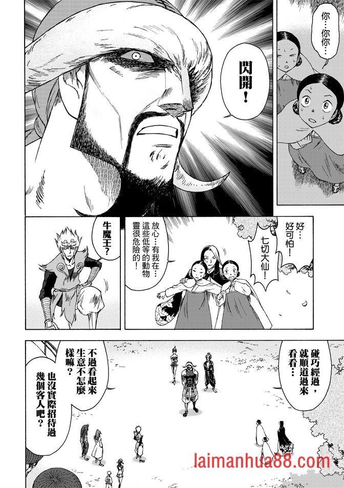 第03卷