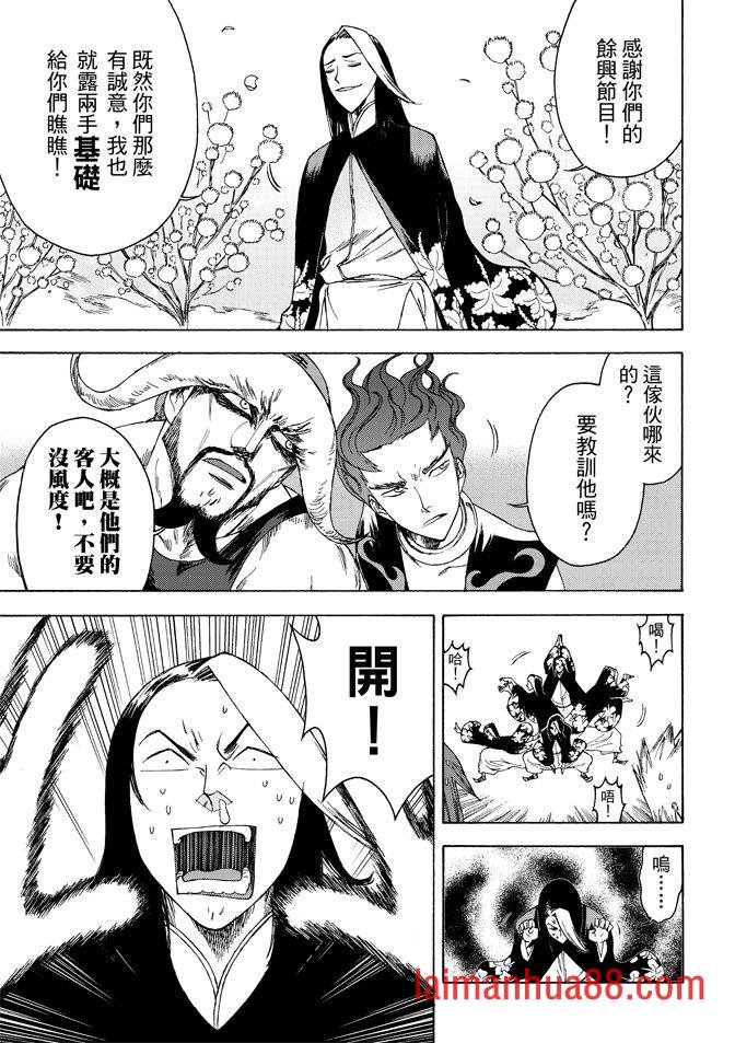 第03卷