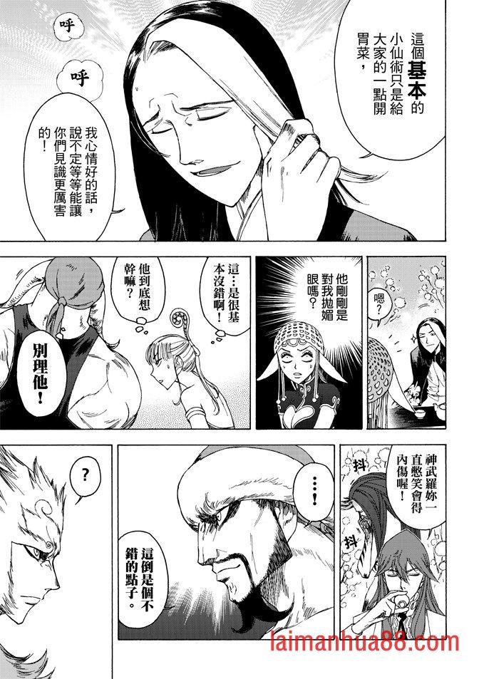 第03卷