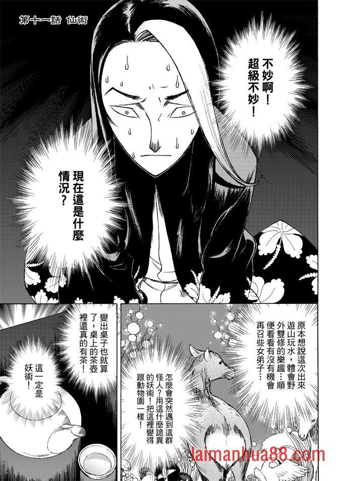 第03卷