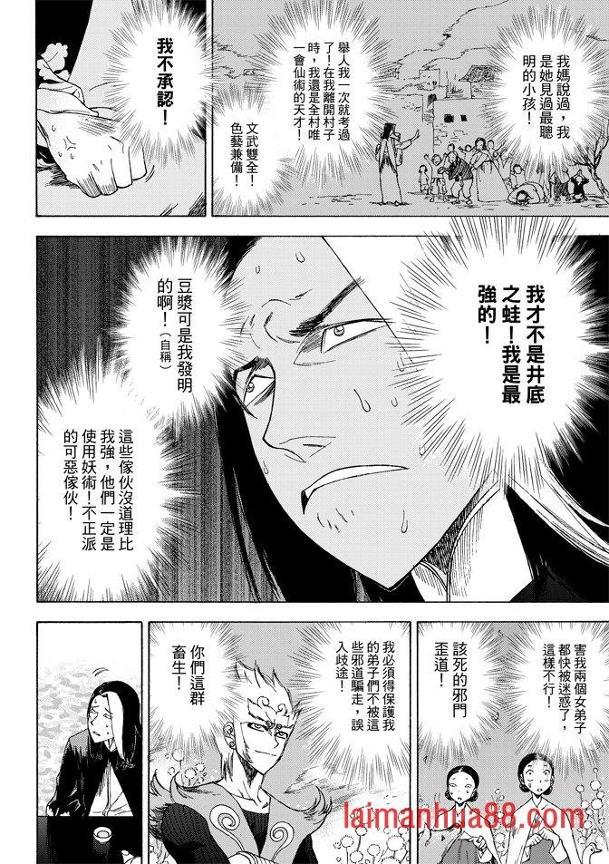 第03卷