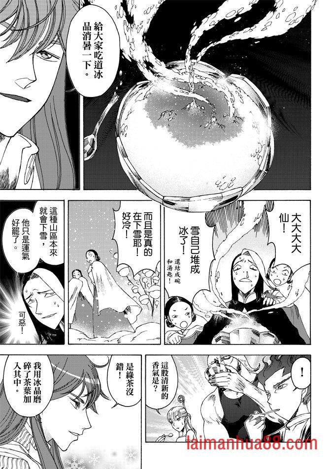 第03卷