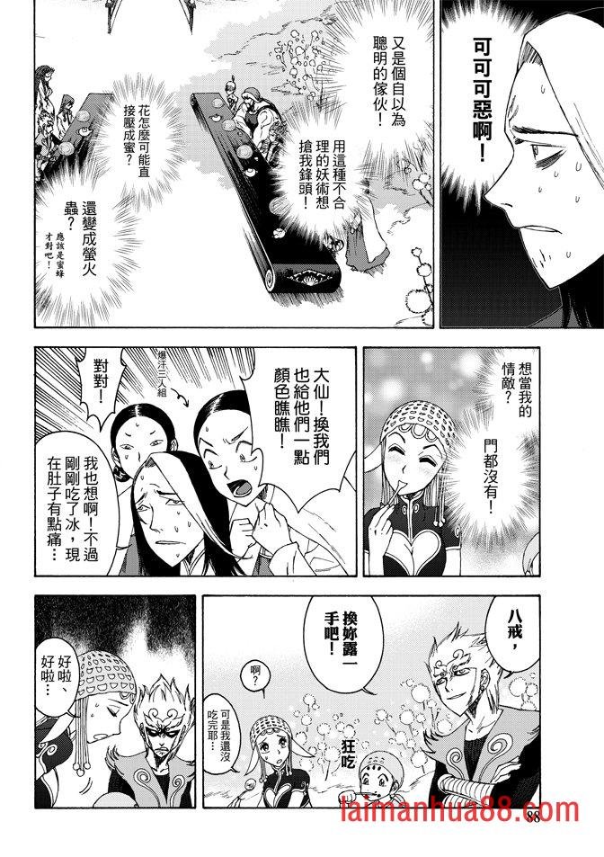 第03卷