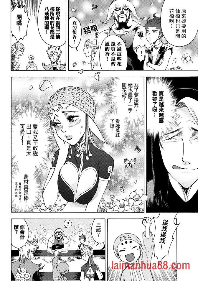 第03卷