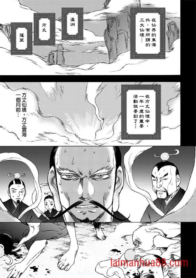 第03卷