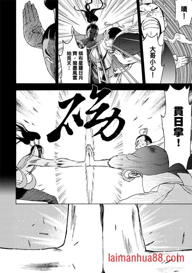 第03卷