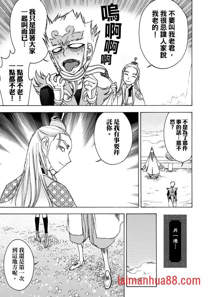 第03卷
