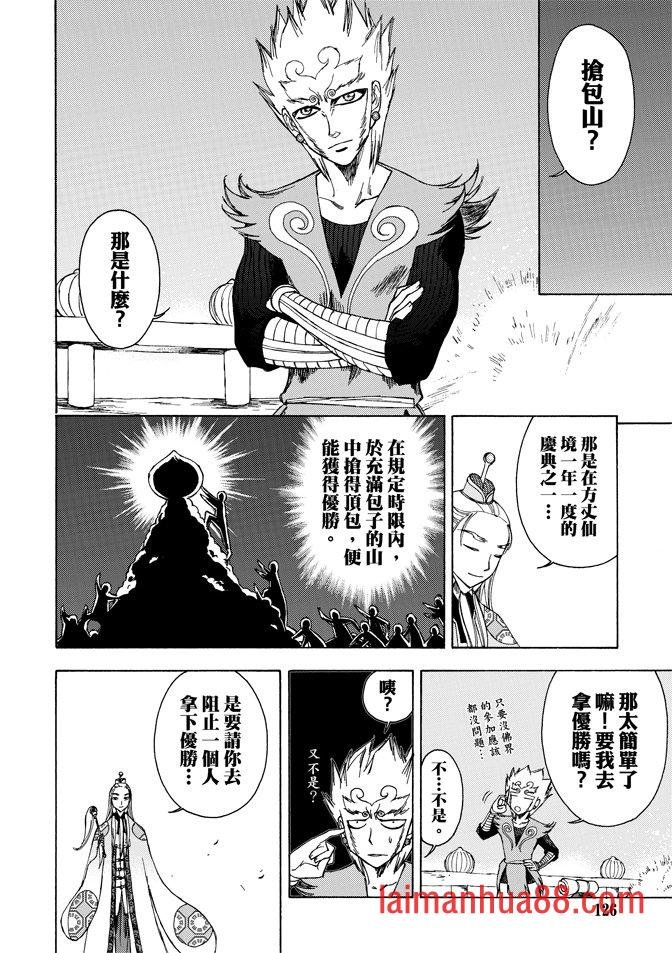 第03卷