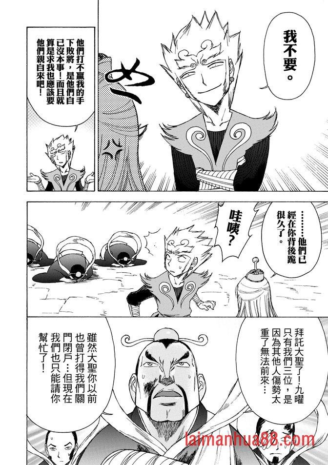 第03卷